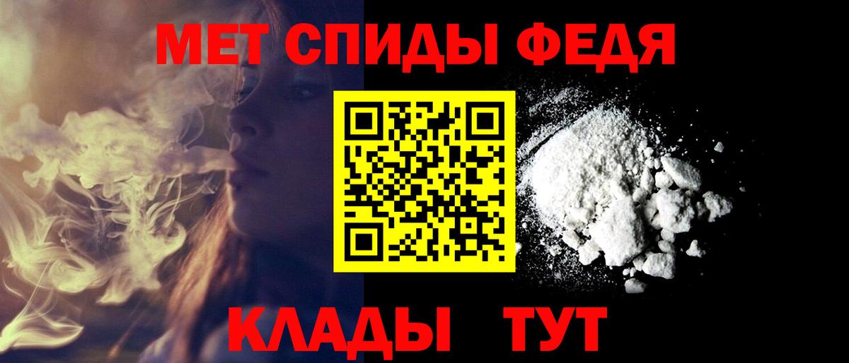 Черемхово  АМФ  OMG tor  АМФ 97%  Вход с VPN 