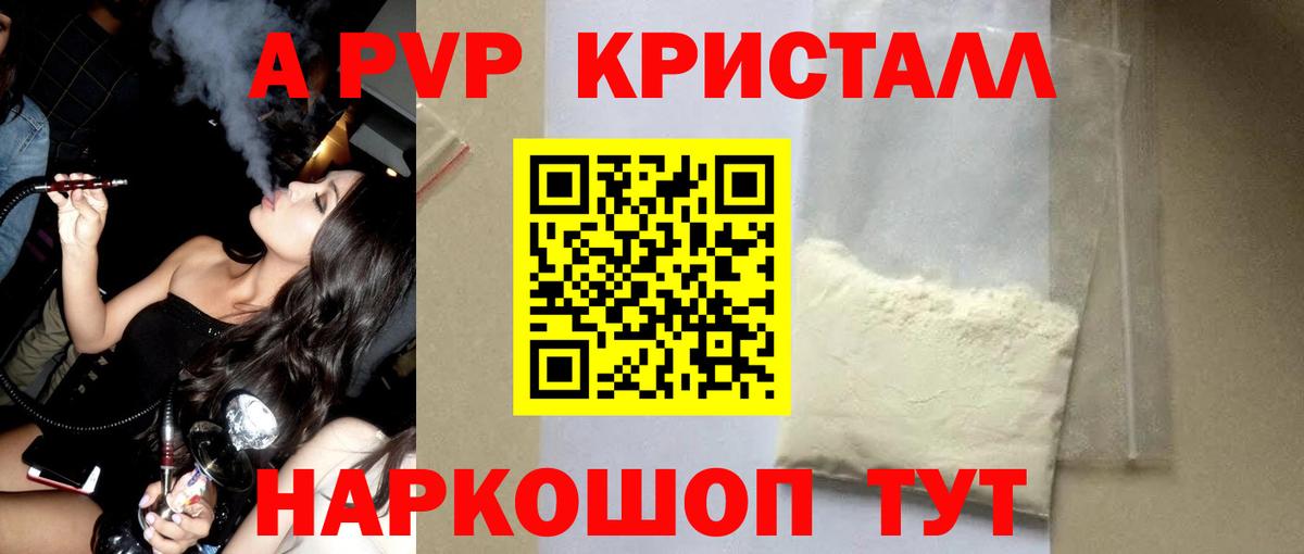 МЕТАДОН  Cocaine  Меф МЯУ МЯУ кристаллы  ГАШИШ  Вход с VPN  Черемхово  Лсд 25  ГЕРОИН  Канабис 