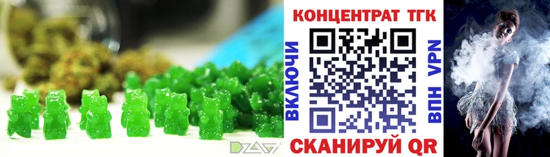 продажа наркотиков Черемхово Еда ТГК конопля
