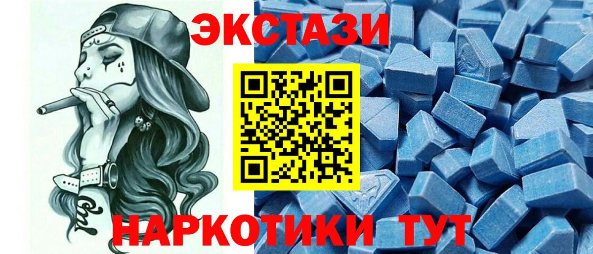 АМФЕТАМИН Черемхово