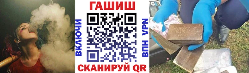 Гашиш 40% ТГК  что такое   Черемхово 