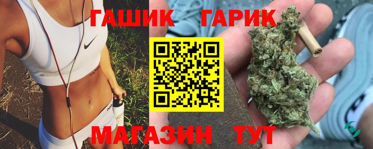 ГАШИШ hashish Черемхово