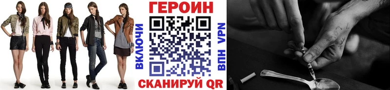 Героин герыч  Черемхово 
