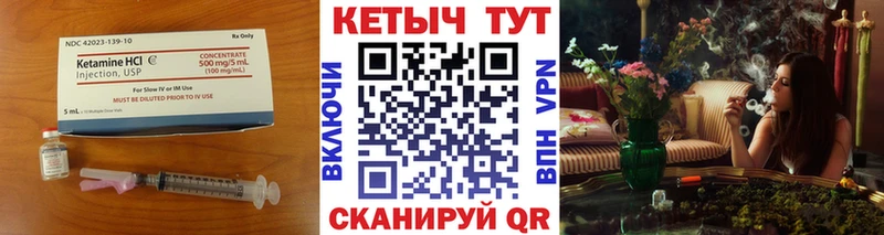 закладка  Черемхово  Кетамин ketamine 