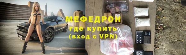 мефедрон Ладушкин