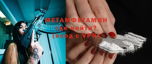 мефедрон Ладушкин