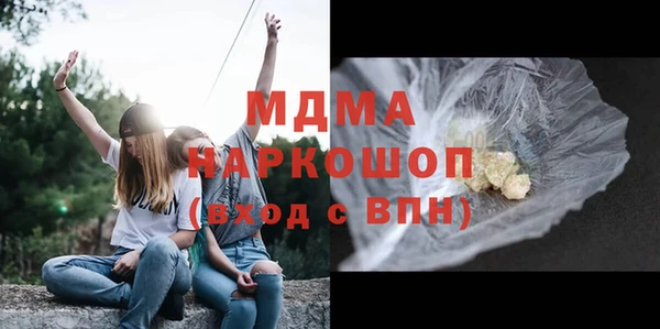 мефедрон Ладушкин