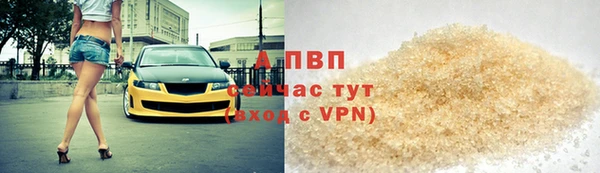 синтетический гашиш Лагань