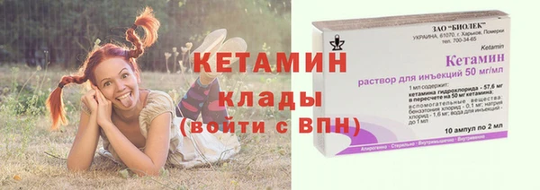 мефедрон Ладушкин
