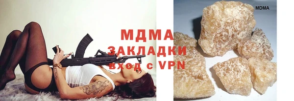 синтетический гашиш Лагань