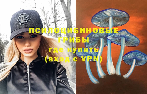 синтетический гашиш Лагань