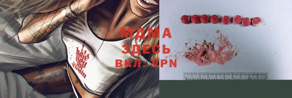 синтетический гашиш Лагань