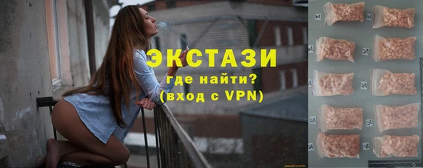 соль ск Лабытнанги