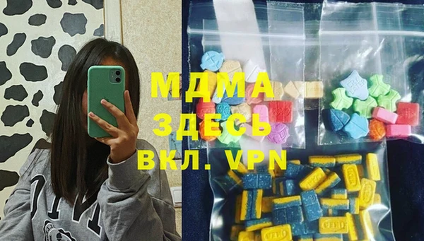 мефедрон Ладушкин