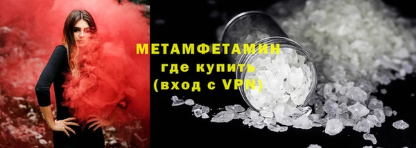 соль ск Лабытнанги