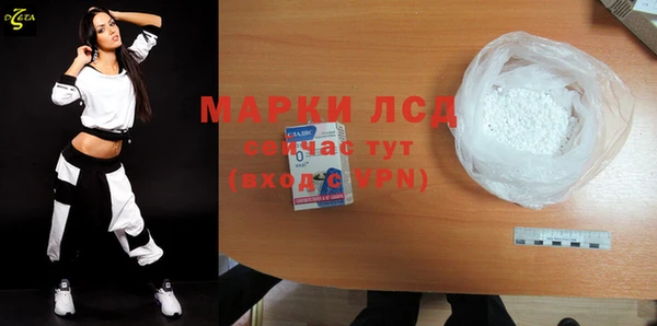 мефедрон Ладушкин