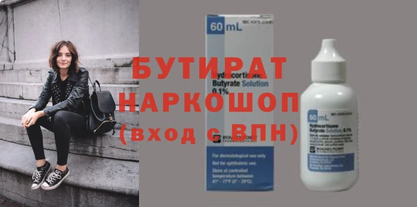 соль ск Лабытнанги