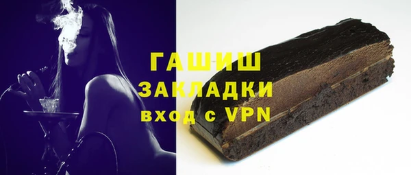 мефедрон Ладушкин