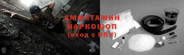 синтетический гашиш Лагань
