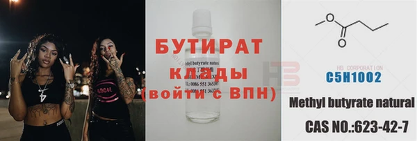 синтетический гашиш Лагань