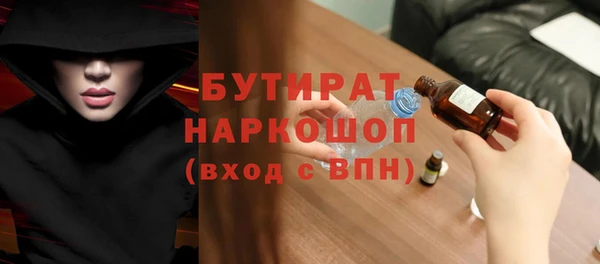 синтетический гашиш Лагань