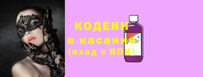 синтетический гашиш Лагань