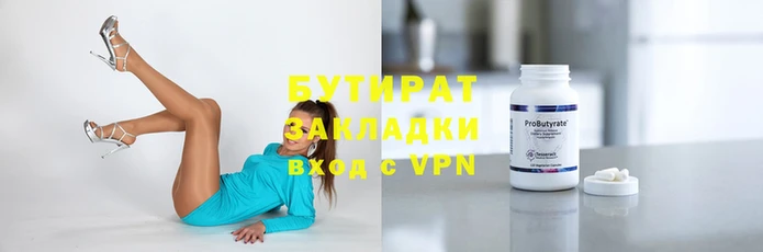 мефедрон Ладушкин