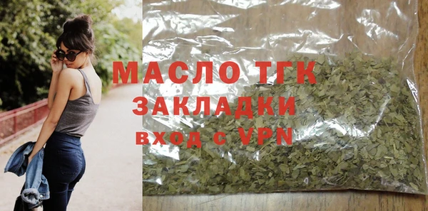 мефедрон Ладушкин
