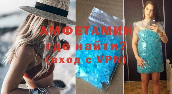 мефедрон Ладушкин