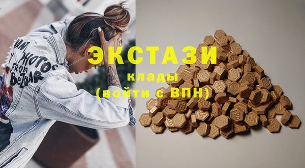 синтетический гашиш Лагань
