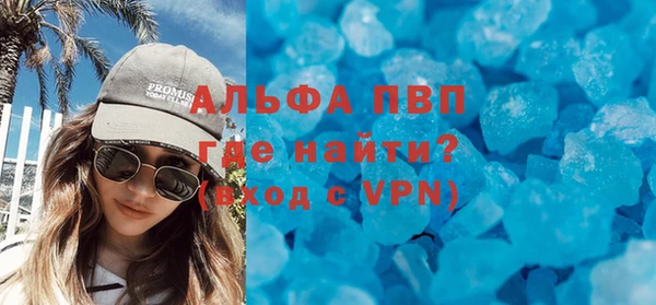 синтетический гашиш Лагань