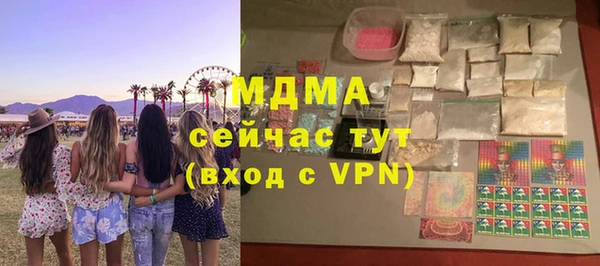 стафф Волгодонск