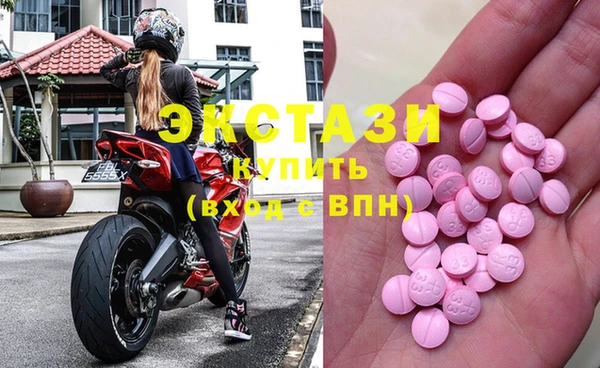 соль ск Лабытнанги