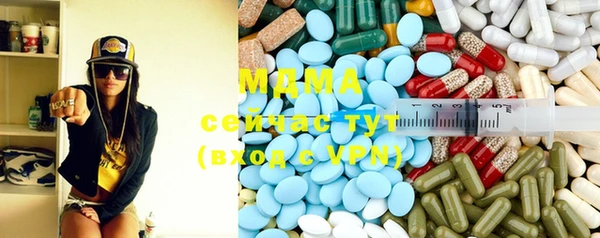 мефедрон Ладушкин