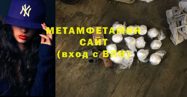 синтетический гашиш Лагань