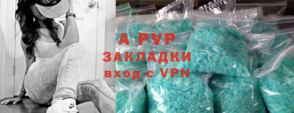 гашик Уссурийск
