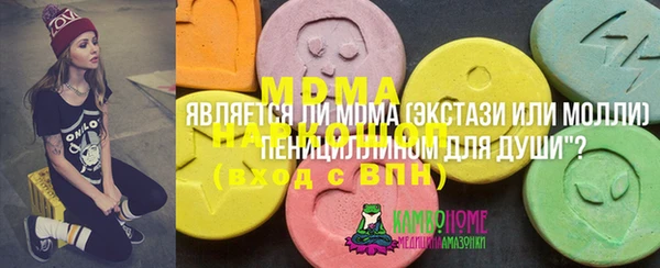 дмт Новочеркасск