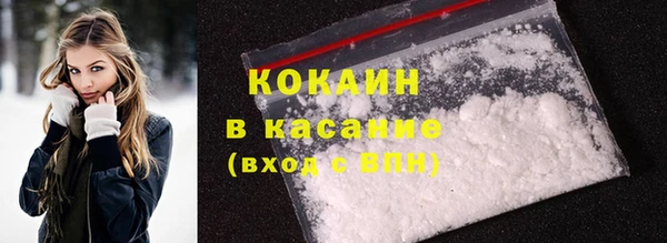 мефедрон Ладушкин