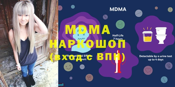 соль ск Лабытнанги