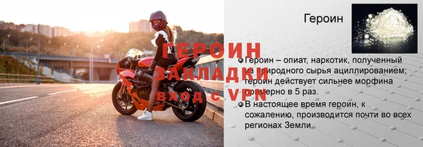 синтетический гашиш Лагань