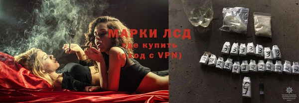 соль ск Лабытнанги