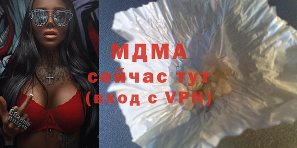 синтетический гашиш Лагань