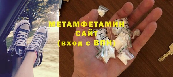 мефедрон Ладушкин
