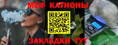 сатива Кинель