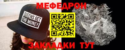 сатива Кинель