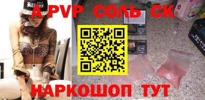 сатива Кинель