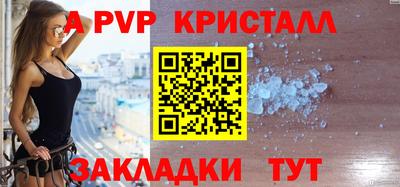 меф VHQ Кингисепп