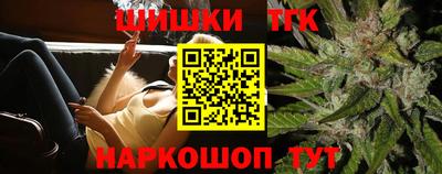 кокс Краснознаменск