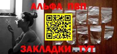 меф VHQ Кингисепп