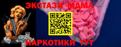 сатива Кинель